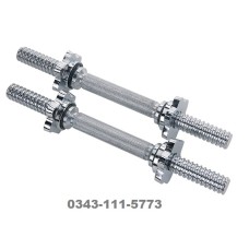 Pair of Dumbbell Rods