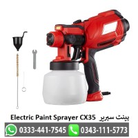 Electric Spray Gun CX35 in Pakistan Paint Sprayer Machine | پینٹ سپریر ہائی پریشر ائیر فلو 