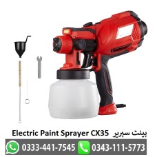 Electric Spray Gun CX35 in Pakistan Paint Sprayer Machine | پینٹ سپریر ہائی پریشر ائیر فلو 